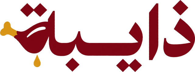 Thaybah